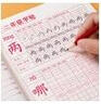 汉状元一年级上下册练字帖语文同步练习字帖小学生1-6年级2026人教版儿童笔画笔顺练字本描红写字本 【二年级上册】语文同步字帖 实拍图