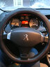标致新408方向盘套真皮东风标志适用于3008/508/308/301/307/207专用D型把套 D型黑色红线 实拍图