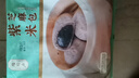 陶陶居中华老字号品牌 早茶包点生鲜食品半成品方便早餐广式点心 紫米芝麻包315g*1袋 实拍图