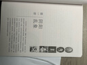照鉴北洋：历史影像背后的历史 （大量珍贵历史照片，还原民国初年的风云激荡） 实拍图