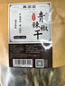鲜窝窝 青辣椒干100g 绿辣椒干货 东北辣椒条 农家自晒干菜土特产 实拍图