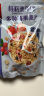 桂格（QUAKER）多种莓果燕麦片420克 麦果脆系列 早餐搭配 烘焙麦片 实拍图