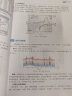 Origin科研绘图与学术图表绘制从入门到精通 科技绘图与科学可视化专业教程 实拍图