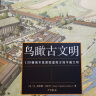 鸟瞰古文明：130幅城市复原图重现古地中海文明 实拍图