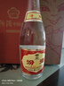 凤凰情(品牌试饮)湖南湘泉酒业 54度湘酒 500ML浓酱兼香型纯粮食白酒 54度 500mL 1瓶 湘酒单瓶装 实拍图