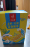 忆江南花草茶 金桔柠檬百香果2盒装210g水果茶冻干柠檬片冷泡茶包母亲节 实拍图