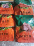 东来顺白汤羊杂200g清真熟食袋装北京特产中华老字号 实拍图