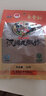 永丰和 【汉源馆】四川永丰和汉源花椒面30g雅安汉源特产麻椒粉麻香川菜 实拍图