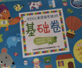 易读宝Q5思维派幼儿早教智能逻辑思维训练学习玩具3-6岁 Q5思维派机器+基础卷卡片 实拍图