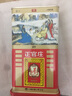 正官庄原装进口高丽参[天]6年根40支人参红参滋补气血健康新年礼盒送礼 六年根40支 37.5g*1盒 实拍图