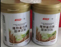 汤臣倍健蛋白粉蛋白质粉0添加蔗糖0胆固醇大豆分离蛋白成人男女植物蛋白粉 植物蛋白共发400g送摇摇杯 实拍图