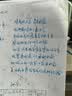 英雄（HERO）宝珠笔 E609日常书写商务练字三年级中小学男女签字笔 金夹 陈酒红 简装 实拍图