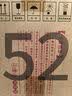 小糊涂仙（典藏)浓香型白酒52度贵州纯粮精酿白酒收藏宴会商务送礼  52度 500mL 6瓶 （整箱） 实拍图