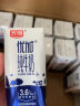 光明 优加纯牛奶200ml*12盒钻石装3.6g乳蛋白早餐奶包装随机年货礼盒 晒单实拍图