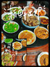 利仁（Liven）电饼铛家庭用电煎锅多功能不粘锅家用煎烤机加大加深烤盘大火力单面烙饼机煎饼锅水煎包火锅电饼档 【升级-32cm】0涂层蒸屉+家用2-6人 实拍图