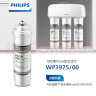 飞利浦（PHILIPS）家用净水器原装滤芯 WP3975/00（适配设备WP4160/WP4170/WP4186/PRO75（A款）/PRO400） 实拍图