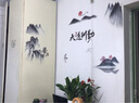 欧仕图（OUSHITU） 中国风墙贴自粘 中式山水画贴纸贴画书房装饰墙面客厅电视背景墙 天道酬勤 实拍图