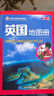 升级版 英国地图册（地图上的英国） 中英文对照 英国国家地理 历史 人文 旅游 带你了解不一样的英国 全景英国 实拍图