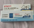 贝亲（Pigeon）婴儿屁屁霜 屁屁舒缓膏  40g IA207 实拍图