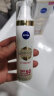 妮维雅（NIVEA）630美白防晒霜40ml SPF50+++ 防晒霜女士男士高倍防晒 王星越同款 实拍图