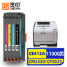 灵印惠普CP2025dn硒鼓m451dn m476dw 304a 305a墨粉m375nw打印机墨盒 【店长推荐】CE410A/CC530A粉盒四色套装 实拍图