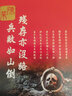 现货 台版漫画书 陈某火凤燎原 珍藏版 21 东立 实拍图