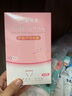 倍丝柔一次性内裤孕产妇中高腰大码产后用品免洗月子无纺布棉底裆 XXXL*20建议140-160斤 实拍图