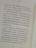 从0到N 以商业设计驱动科技商业化实操指南 从0到1踏实落地 高新技术商业化 解码商业模式一本通 商业模式是设计出来的 实拍图