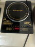 SUOPUER苏泊电磁炉家用多功能猛火5000W大功率火锅炒锅智能猛火全套一级能效 5000W双芯片双风扇单机+精品汤锅 实拍图