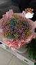 艾斯维娜520情人节鲜花速递满天星玫瑰花束送女友生日礼物全国同城配送 19朵蓝色妖姬花束 实拍图