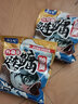 舟三公全能腥香钓鱼饵料野钓鲫鱼鲤鱼草鱼打窝料春季鱼饵钓饵黑坑配方 升级版鲢鳙酸臭400g【新品】 实拍图