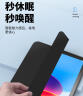 京东京造 iPad10保护壳iPad2022款第十代三折支架保护套10.9英寸苹果平板防摔轻薄软壳休眠皮套 黑色 实拍图