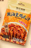 珠江桥牌泰式柠檬酸辣鸡爪汁 广式豉油皇鸡爪汁 潮汕南乳汁鸡翅酱组合调料 0添加鸡爪汁100g*5（0甜味剂） 实拍图