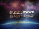 趣悠悠 秋语星空糖果创意卡通棒棒糖果10支礼盒装六一儿童节儿童礼物 星空10支装礼盒加礼袋 100g 1盒 实拍图