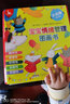 宝宝好行为好习惯情绪管理图画书合辑（全48册）：宝宝自我保护、逆商培养绘本 幼儿园宝宝成长励志图书亲子共读睡前故事童书  实拍图