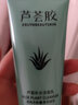 形象美芦荟胶补水洁面乳洗面奶泡沫细腻深层清洁肌肤污垢不紧绷 洗面奶 100g *1支 实拍图