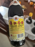 恒顺金梅醋香醋镇江特产黑醋纯酿造食醋调味料出口品质 金梅香醋550ml 6瓶装 实拍图