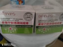 德德维芙（DETVFO）皮傲宁胶态硫植物祛痘膏30g搭壬二酸15%凝胶祛痘坑印改善闭口粉刺 实拍图