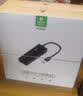 毕亚兹 USB3.0分线器拓展坞高速扩展HUB集线器笔记本电脑分线器数据传输鼠标键盘一拖多转接头延长线 【USB分线器】3口拓展坞【带C供电】 【品质保障 服务无忧】 实拍图