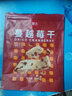 展艺 蔓越莓干 小红莓果干牛轧糖雪花酥专用食曲奇饼干原装烘焙原料 100g*5袋 实拍图
