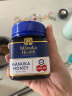 蜜纽康(Manuka Health)麦卢卡花蜂蜜(MGO400+)(UMF13+)250g  花蜜可冲饮冲调品 新西兰原装进口 实拍图