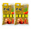 西部风（Xibu feng） 西部风老坛甜薯玉米窝料野钓鲫鲤草青鱼打窝钓鱼饵料发酵底窝料 老坛甜薯麦粒2袋 实拍图
