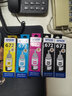Canon原装适用爱普生672打印机墨水4色L360 L380 L310 L1300 L130 L313 L351 L383 L565 L301 L485 L455 L551  原装672四色套装T6721-4黑青红黄4色补充装 实拍图