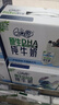 伊利QQ星原生DHA纯牛奶125ml*16盒/ 箱儿童早餐全脂纯牛奶营养礼盒装 8月产DHA纯牛奶125ml*16盒 实拍图