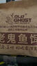 老鬼（OLDGHOST）鱼饵大福寿磷虾肝味湖库池塘黑坑野钓罗非鱼赛级钓鱼饵料鱼食配方 【2包装】大福寿肝味饵*400g 实拍图