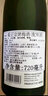 菊正宗 梅酒（配制酒）梅子酒系列 日本 19度 720ml 实拍图