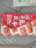 云仟味石屏豆腐干番茄味180g/袋豆制品休闲零食云南即食小吃独立包装 实拍图
