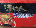 统一 汤达人 韩式辣牛肉汤面 125克*5包 五合一 煮食风味更佳 实拍图