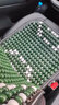 CHE AI REN木珠冰丝汽车坐垫夏季透气凉垫货车小车通用凉席座椅车用背靠单个 单座-前排座垫+靠背【祖母绿】 实拍图