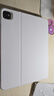 亿色（ESR）【防污面料】适用iPad Pro保护壳2025/24新13英寸保护套M5/4磁吸可拆分苹果平板全包横竖两用白 实拍图